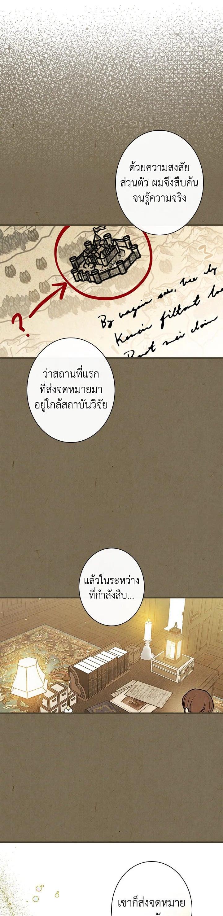 Manga-lc-com อ่านมังงะ อ่านการ์ตูน ออนไลน์ ฟรี Shadows Queen ตอนที่ 1 2 3 4 5 6 7 8 9 10 11 12 13 14 ฟรี ไม่มีโฆษณา Manga-lc - อ่าน มังงะ อ่าน การ์ตูน ออนไลน์ อ่านมังงะ ฟรี