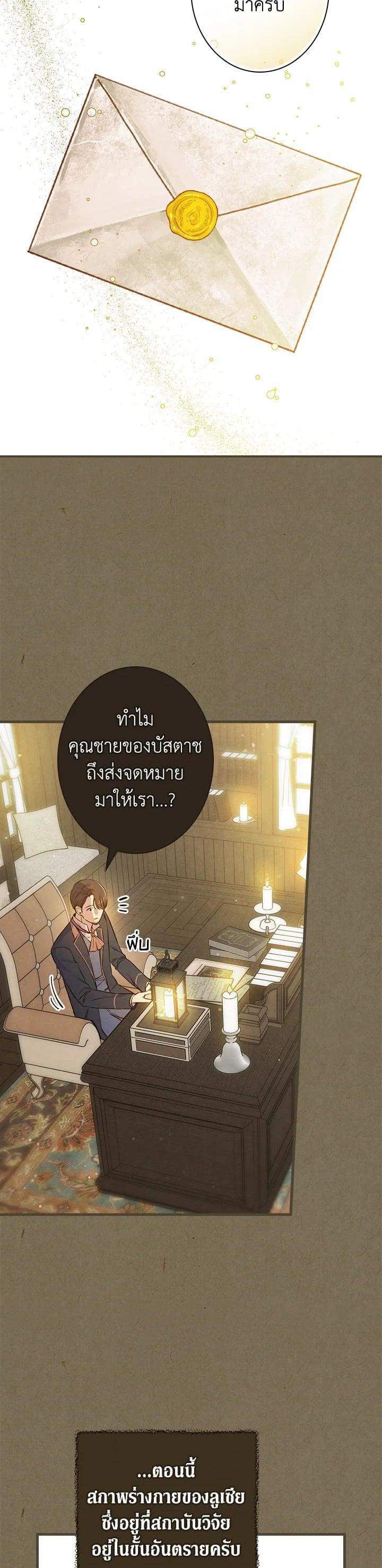 Manga-lc-com อ่านมังงะ อ่านการ์ตูน ออนไลน์ ฟรี Shadows Queen ตอนที่ 1 2 3 4 5 6 7 8 9 10 11 12 13 14 ฟรี ไม่มีโฆษณา Manga-lc - อ่าน มังงะ อ่าน การ์ตูน ออนไลน์ อ่านมังงะ ฟรี