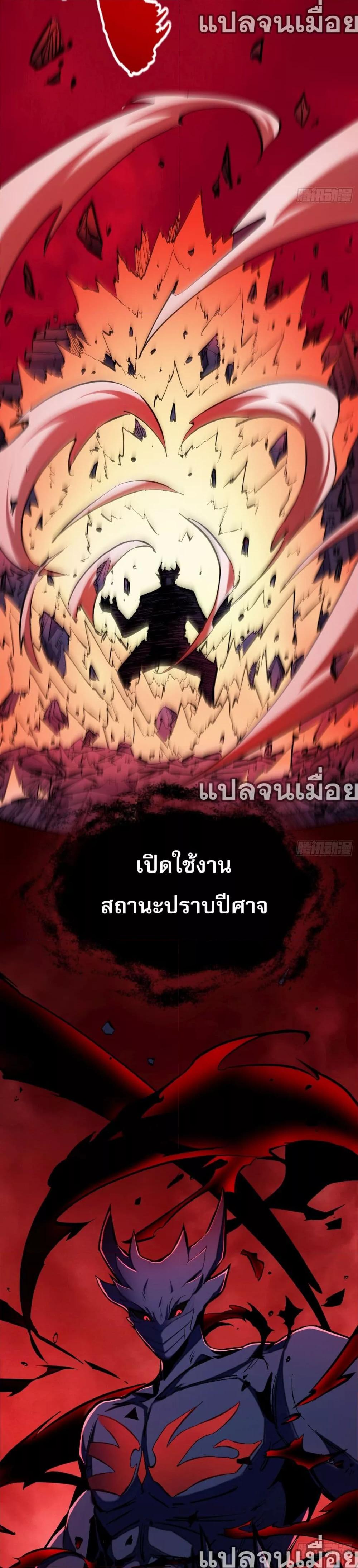 Manga-lc-com อ่านมังงะ อ่านการ์ตูน ออนไลน์ ฟรี ฉันไม่ใช่ราชาปีศาจสักหน่อย ตอนที่ 1 2 3 4 5 6 7 8 9 10 11 12 13 14 ฟรี ไม่มีโฆษณา Manga-lc - อ่าน มังงะ อ่าน การ์ตูน ออนไลน์ อ่านมังงะ ฟรี