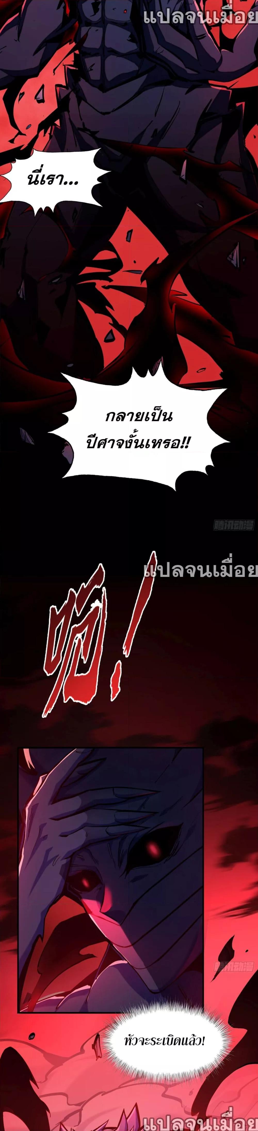 Manga-lc-com อ่านมังงะ อ่านการ์ตูน ออนไลน์ ฟรี ฉันไม่ใช่ราชาปีศาจสักหน่อย ตอนที่ 1 2 3 4 5 6 7 8 9 10 11 12 13 14 ฟรี ไม่มีโฆษณา Manga-lc - อ่าน มังงะ อ่าน การ์ตูน ออนไลน์ อ่านมังงะ ฟรี