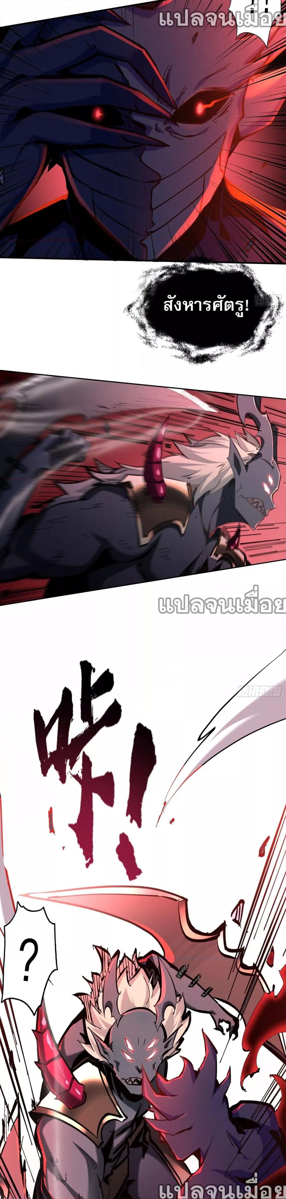 Manga-lc-com อ่านมังงะ อ่านการ์ตูน ออนไลน์ ฟรี ฉันไม่ใช่ราชาปีศาจสักหน่อย ตอนที่ 1 2 3 4 5 6 7 8 9 10 11 12 13 14 ฟรี ไม่มีโฆษณา Manga-lc - อ่าน มังงะ อ่าน การ์ตูน ออนไลน์ อ่านมังงะ ฟรี