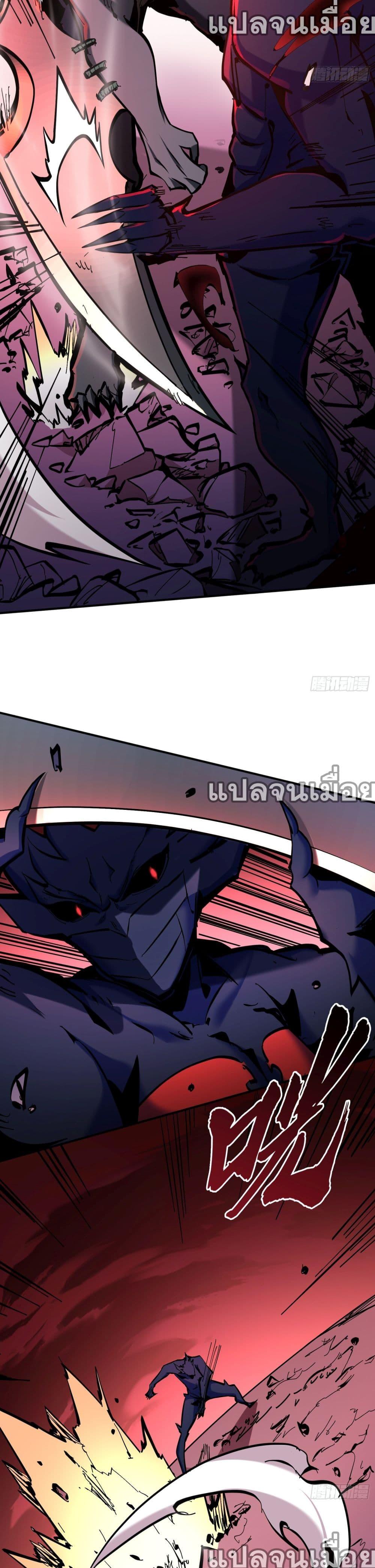 Manga-lc-com อ่านมังงะ อ่านการ์ตูน ออนไลน์ ฟรี ฉันไม่ใช่ราชาปีศาจสักหน่อย ตอนที่ 1 2 3 4 5 6 7 8 9 10 11 12 13 14 ฟรี ไม่มีโฆษณา Manga-lc - อ่าน มังงะ อ่าน การ์ตูน ออนไลน์ อ่านมังงะ ฟรี