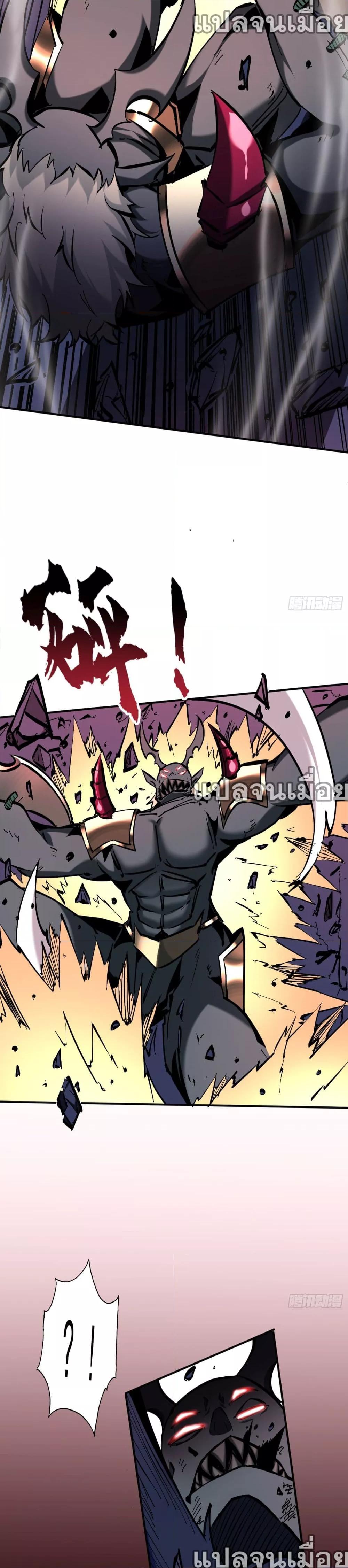 Manga-lc-com อ่านมังงะ อ่านการ์ตูน ออนไลน์ ฟรี ฉันไม่ใช่ราชาปีศาจสักหน่อย ตอนที่ 1 2 3 4 5 6 7 8 9 10 11 12 13 14 ฟรี ไม่มีโฆษณา Manga-lc - อ่าน มังงะ อ่าน การ์ตูน ออนไลน์ อ่านมังงะ ฟรี