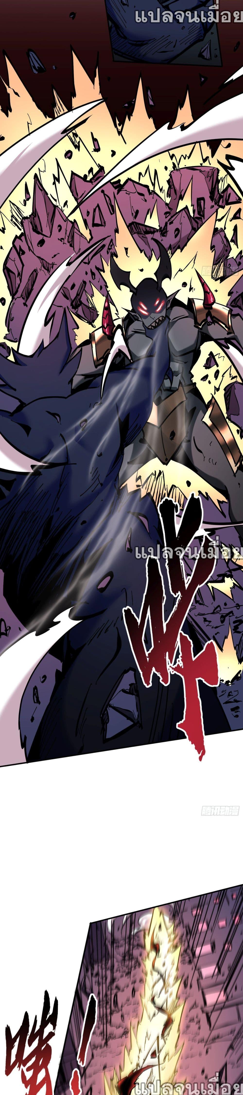 Manga-lc-com อ่านมังงะ อ่านการ์ตูน ออนไลน์ ฟรี ฉันไม่ใช่ราชาปีศาจสักหน่อย ตอนที่ 1 2 3 4 5 6 7 8 9 10 11 12 13 14 ฟรี ไม่มีโฆษณา Manga-lc - อ่าน มังงะ อ่าน การ์ตูน ออนไลน์ อ่านมังงะ ฟรี