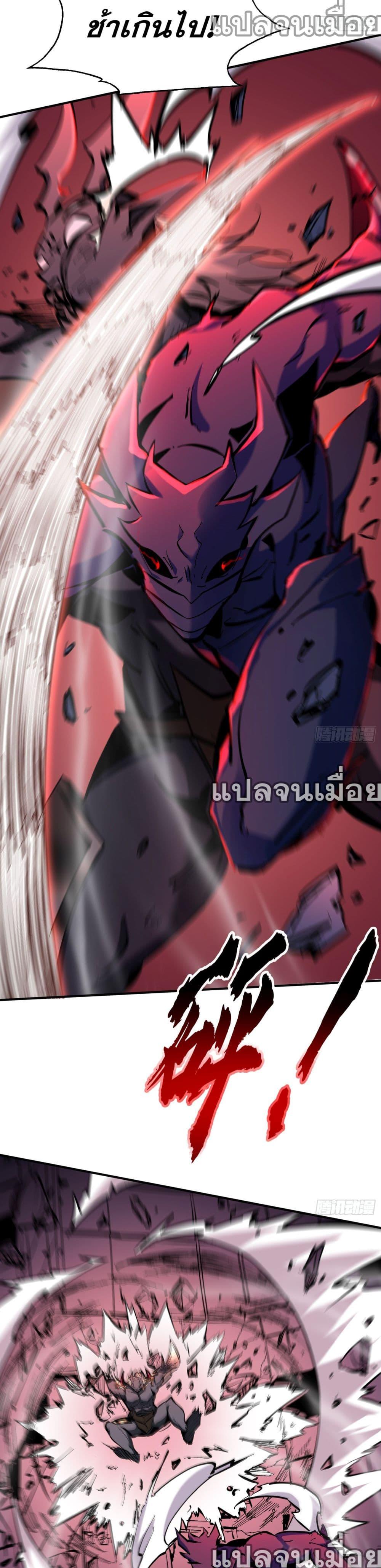 Manga-lc-com อ่านมังงะ อ่านการ์ตูน ออนไลน์ ฟรี ฉันไม่ใช่ราชาปีศาจสักหน่อย ตอนที่ 1 2 3 4 5 6 7 8 9 10 11 12 13 14 ฟรี ไม่มีโฆษณา Manga-lc - อ่าน มังงะ อ่าน การ์ตูน ออนไลน์ อ่านมังงะ ฟรี