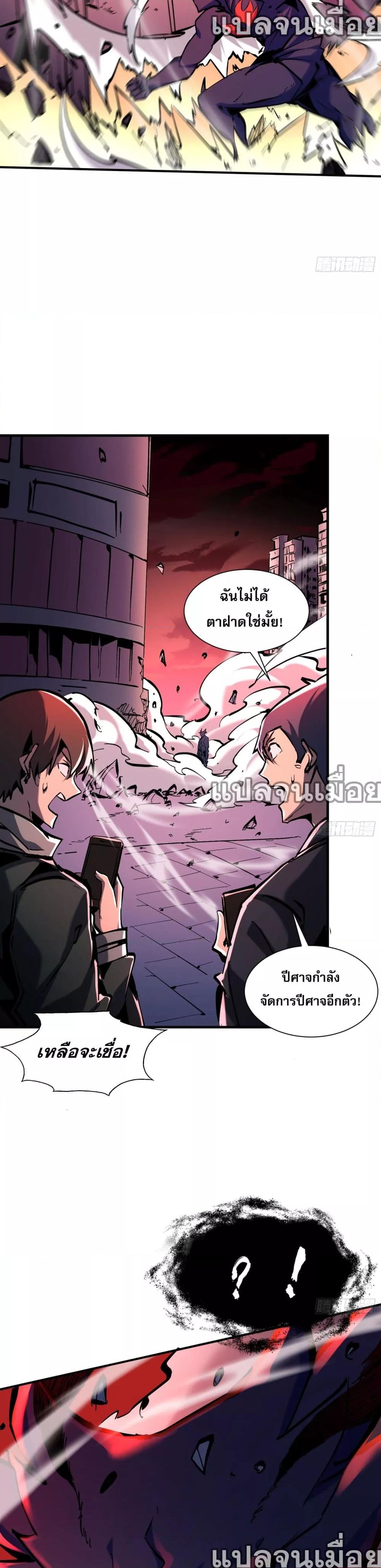 Manga-lc-com อ่านมังงะ อ่านการ์ตูน ออนไลน์ ฟรี ฉันไม่ใช่ราชาปีศาจสักหน่อย ตอนที่ 1 2 3 4 5 6 7 8 9 10 11 12 13 14 ฟรี ไม่มีโฆษณา Manga-lc - อ่าน มังงะ อ่าน การ์ตูน ออนไลน์ อ่านมังงะ ฟรี