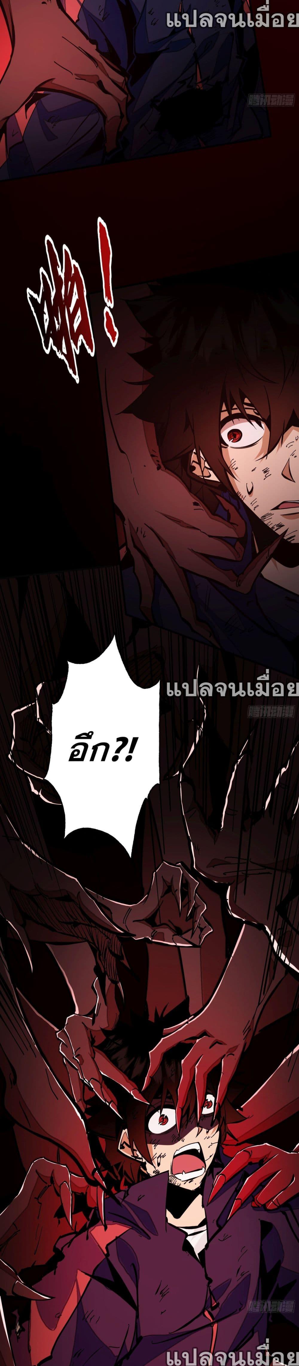 Manga-lc-com อ่านมังงะ อ่านการ์ตูน ออนไลน์ ฟรี ฉันไม่ใช่ราชาปีศาจสักหน่อย ตอนที่ 1 2 3 4 5 6 7 8 9 10 11 12 13 14 ฟรี ไม่มีโฆษณา Manga-lc - อ่าน มังงะ อ่าน การ์ตูน ออนไลน์ อ่านมังงะ ฟรี