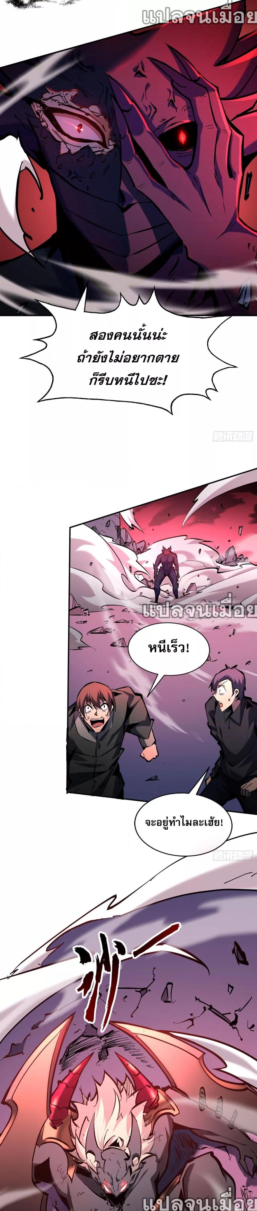 Manga-lc-com อ่านมังงะ อ่านการ์ตูน ออนไลน์ ฟรี ฉันไม่ใช่ราชาปีศาจสักหน่อย ตอนที่ 1 2 3 4 5 6 7 8 9 10 11 12 13 14 ฟรี ไม่มีโฆษณา Manga-lc - อ่าน มังงะ อ่าน การ์ตูน ออนไลน์ อ่านมังงะ ฟรี