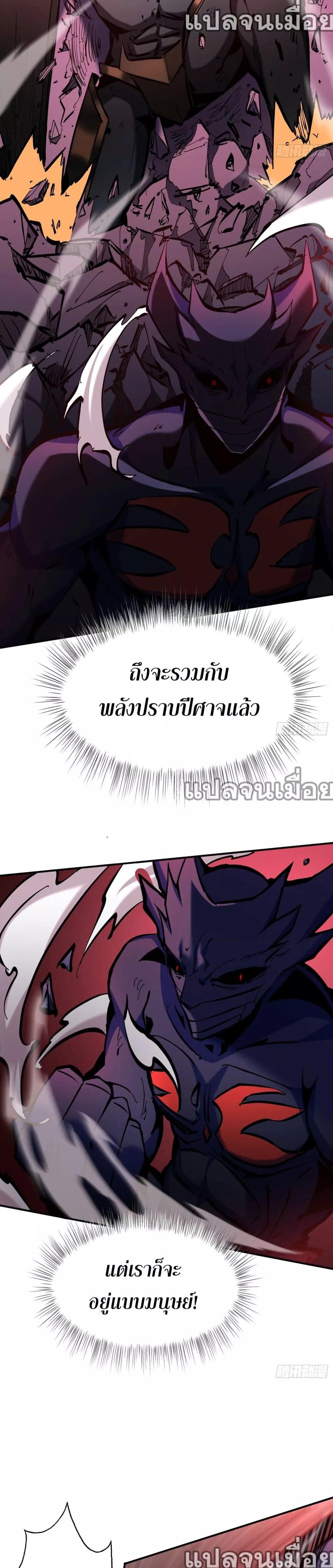 Manga-lc-com อ่านมังงะ อ่านการ์ตูน ออนไลน์ ฟรี ฉันไม่ใช่ราชาปีศาจสักหน่อย ตอนที่ 1 2 3 4 5 6 7 8 9 10 11 12 13 14 ฟรี ไม่มีโฆษณา Manga-lc - อ่าน มังงะ อ่าน การ์ตูน ออนไลน์ อ่านมังงะ ฟรี
