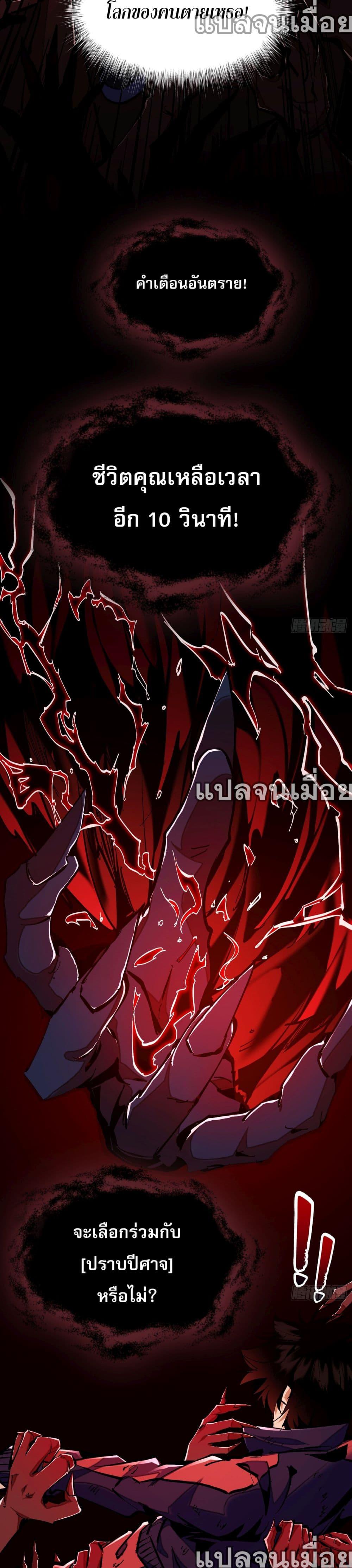 Manga-lc-com อ่านมังงะ อ่านการ์ตูน ออนไลน์ ฟรี ฉันไม่ใช่ราชาปีศาจสักหน่อย ตอนที่ 1 2 3 4 5 6 7 8 9 10 11 12 13 14 ฟรี ไม่มีโฆษณา Manga-lc - อ่าน มังงะ อ่าน การ์ตูน ออนไลน์ อ่านมังงะ ฟรี