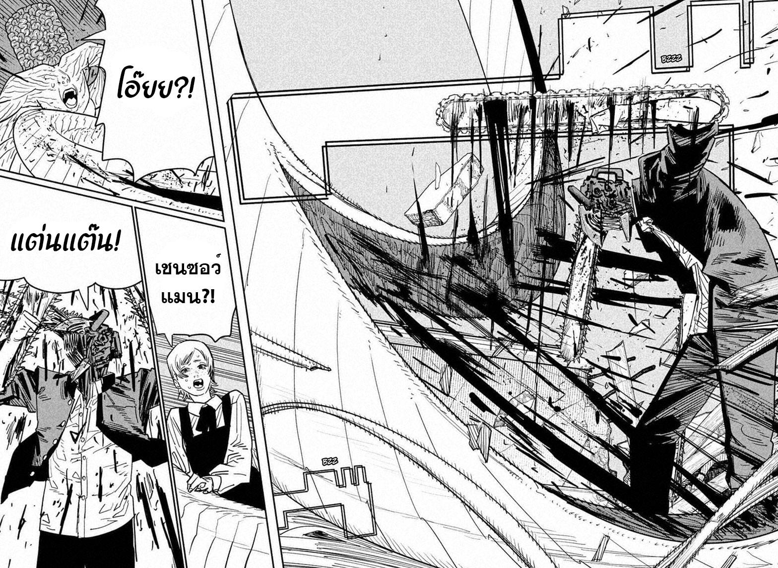 Manga-lc-com อ่านมังงะ อ่านการ์ตูน ออนไลน์ ฟรี Chainsaw Man ตอนที่ 1 2 3 4 5 6 7 8 9 10 11 12 13 14 ฟรี ไม่มีโฆษณา Manga-lc - อ่าน มังงะ อ่าน การ์ตูน ออนไลน์ อ่านมังงะ ฟรี