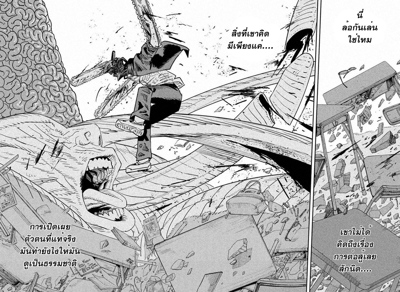 Manga-lc-com อ่านมังงะ อ่านการ์ตูน ออนไลน์ ฟรี Chainsaw Man ตอนที่ 1 2 3 4 5 6 7 8 9 10 11 12 13 14 ฟรี ไม่มีโฆษณา Manga-lc - อ่าน มังงะ อ่าน การ์ตูน ออนไลน์ อ่านมังงะ ฟรี