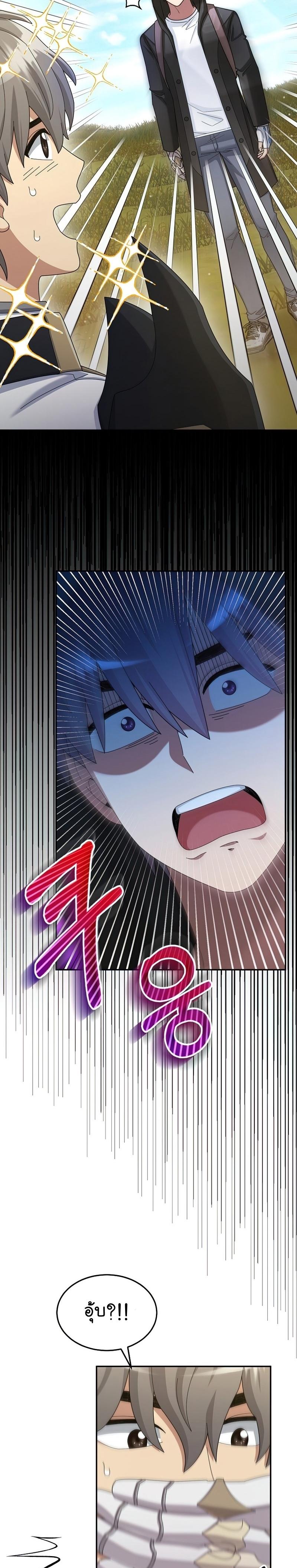 Manga-lc-com อ่านมังงะ อ่านการ์ตูน ออนไลน์ ฟรี The Newbie Is Too Strong ตอนที่ 1 2 3 4 5 6 7 8 9 10 11 12 13 14 ฟรี ไม่มีโฆษณา Manga-lc - อ่าน มังงะ อ่าน การ์ตูน ออนไลน์ อ่านมังงะ ฟรี