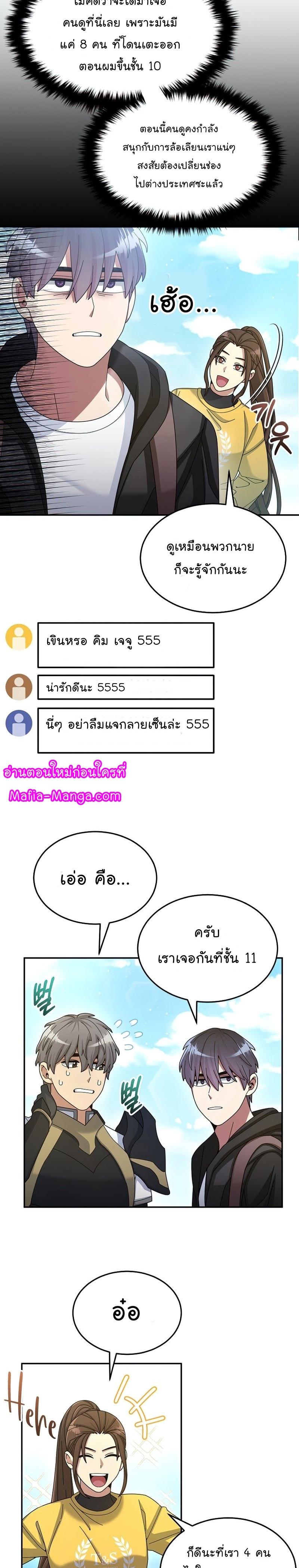 Manga-lc-com อ่านมังงะ อ่านการ์ตูน ออนไลน์ ฟรี The Newbie Is Too Strong ตอนที่ 1 2 3 4 5 6 7 8 9 10 11 12 13 14 ฟรี ไม่มีโฆษณา Manga-lc - อ่าน มังงะ อ่าน การ์ตูน ออนไลน์ อ่านมังงะ ฟรี