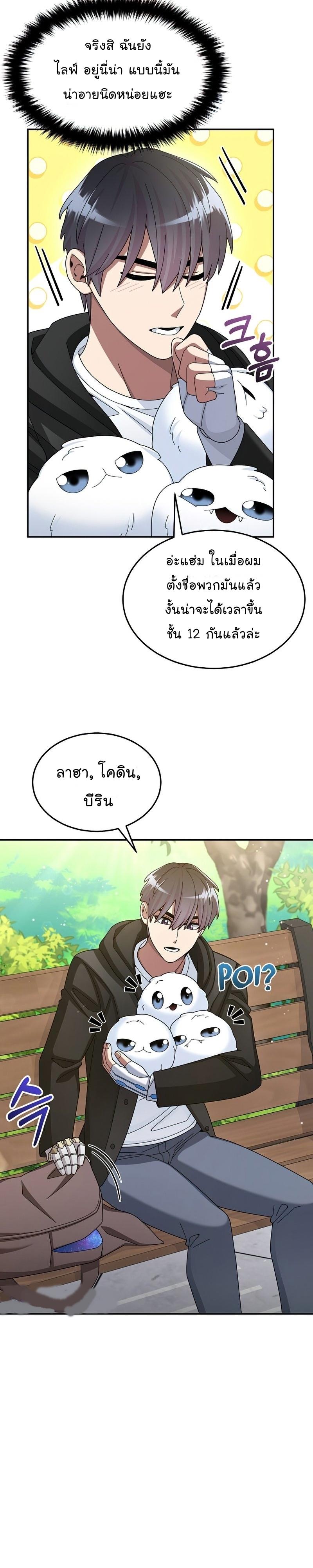 Manga-lc-com อ่านมังงะ อ่านการ์ตูน ออนไลน์ ฟรี The Newbie Is Too Strong ตอนที่ 1 2 3 4 5 6 7 8 9 10 11 12 13 14 ฟรี ไม่มีโฆษณา Manga-lc - อ่าน มังงะ อ่าน การ์ตูน ออนไลน์ อ่านมังงะ ฟรี