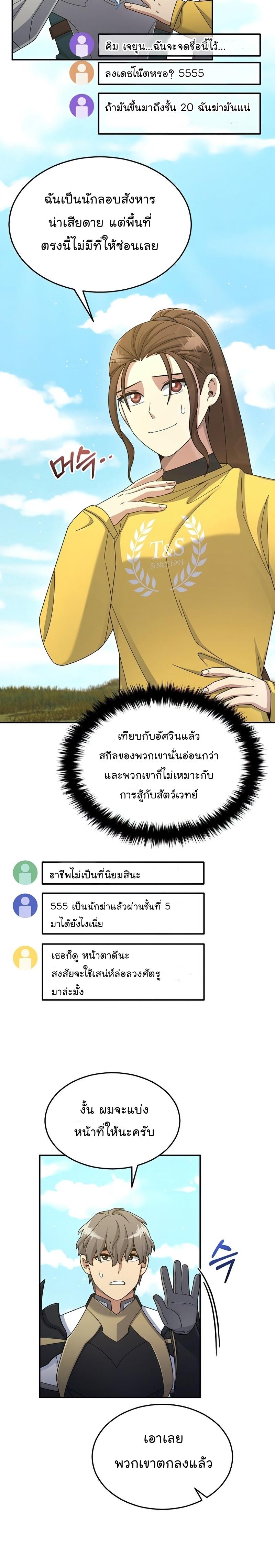 Manga-lc-com อ่านมังงะ อ่านการ์ตูน ออนไลน์ ฟรี The Newbie Is Too Strong ตอนที่ 1 2 3 4 5 6 7 8 9 10 11 12 13 14 ฟรี ไม่มีโฆษณา Manga-lc - อ่าน มังงะ อ่าน การ์ตูน ออนไลน์ อ่านมังงะ ฟรี