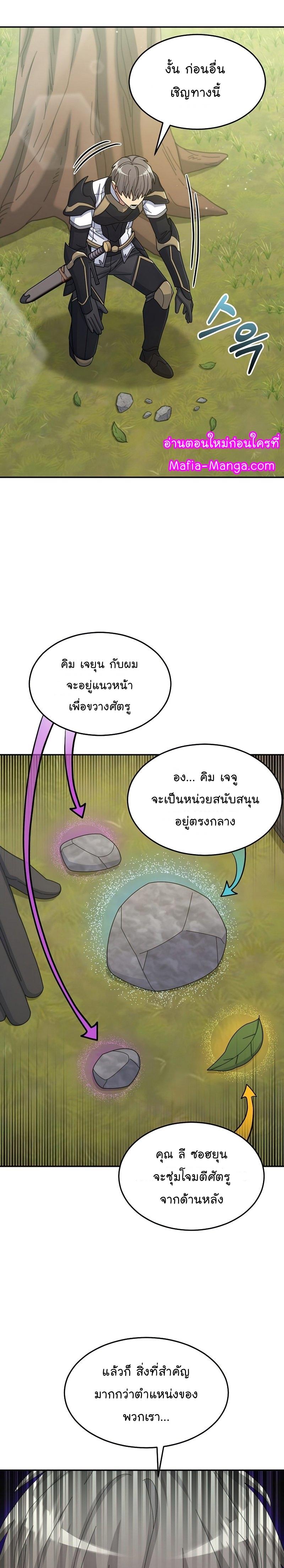 Manga-lc-com อ่านมังงะ อ่านการ์ตูน ออนไลน์ ฟรี The Newbie Is Too Strong ตอนที่ 1 2 3 4 5 6 7 8 9 10 11 12 13 14 ฟรี ไม่มีโฆษณา Manga-lc - อ่าน มังงะ อ่าน การ์ตูน ออนไลน์ อ่านมังงะ ฟรี