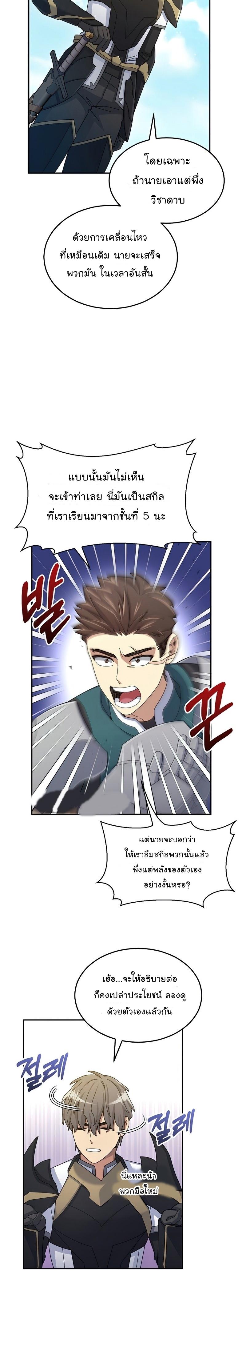 Manga-lc-com อ่านมังงะ อ่านการ์ตูน ออนไลน์ ฟรี The Newbie Is Too Strong ตอนที่ 1 2 3 4 5 6 7 8 9 10 11 12 13 14 ฟรี ไม่มีโฆษณา Manga-lc - อ่าน มังงะ อ่าน การ์ตูน ออนไลน์ อ่านมังงะ ฟรี