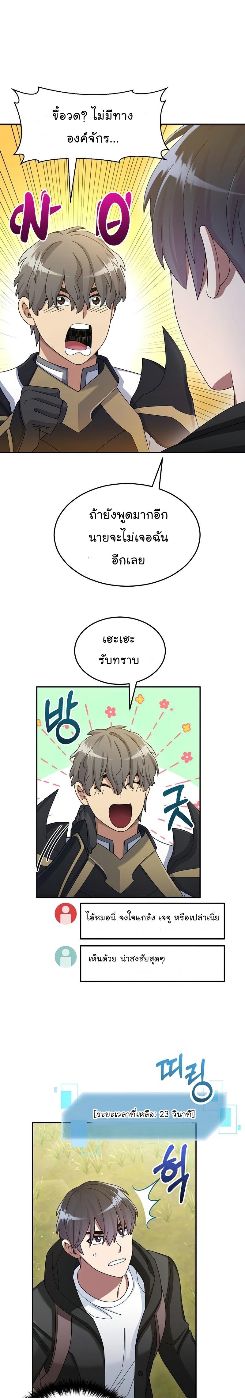 Manga-lc-com อ่านมังงะ อ่านการ์ตูน ออนไลน์ ฟรี The Newbie Is Too Strong ตอนที่ 1 2 3 4 5 6 7 8 9 10 11 12 13 14 ฟรี ไม่มีโฆษณา Manga-lc - อ่าน มังงะ อ่าน การ์ตูน ออนไลน์ อ่านมังงะ ฟรี