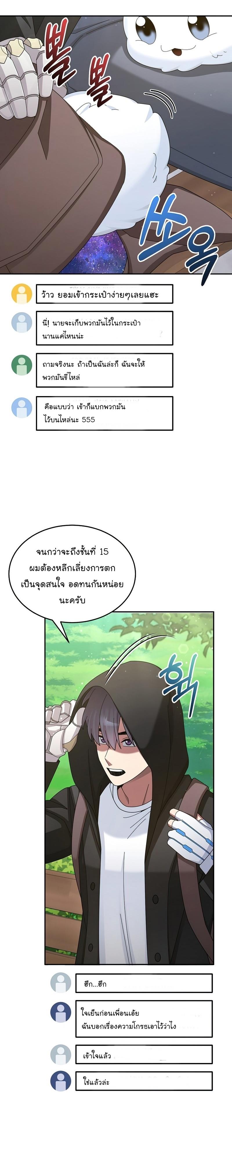 Manga-lc-com อ่านมังงะ อ่านการ์ตูน ออนไลน์ ฟรี The Newbie Is Too Strong ตอนที่ 1 2 3 4 5 6 7 8 9 10 11 12 13 14 ฟรี ไม่มีโฆษณา Manga-lc - อ่าน มังงะ อ่าน การ์ตูน ออนไลน์ อ่านมังงะ ฟรี