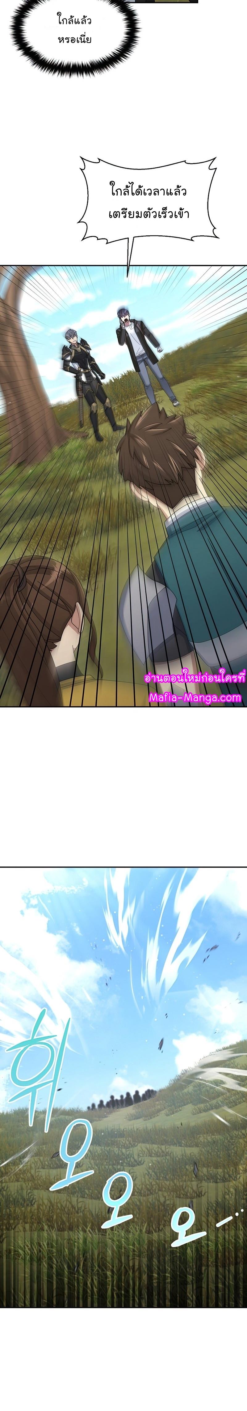 Manga-lc-com อ่านมังงะ อ่านการ์ตูน ออนไลน์ ฟรี The Newbie Is Too Strong ตอนที่ 1 2 3 4 5 6 7 8 9 10 11 12 13 14 ฟรี ไม่มีโฆษณา Manga-lc - อ่าน มังงะ อ่าน การ์ตูน ออนไลน์ อ่านมังงะ ฟรี
