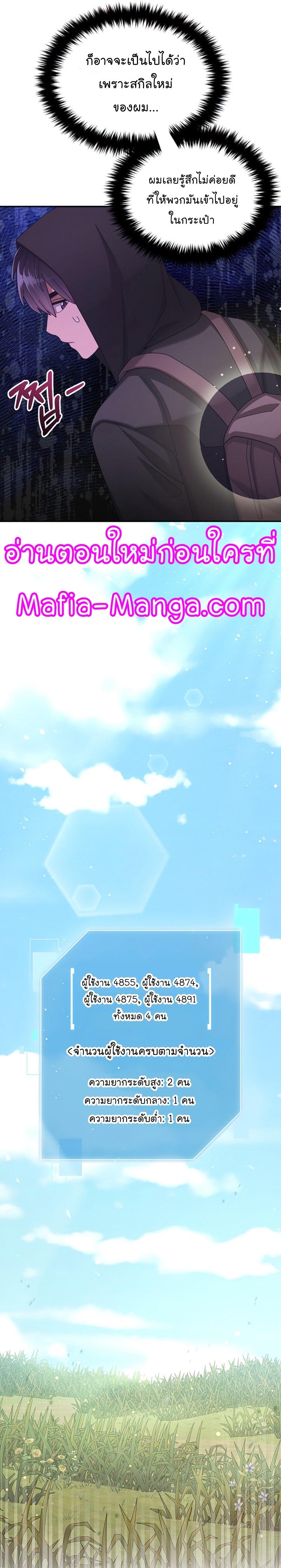 Manga-lc-com อ่านมังงะ อ่านการ์ตูน ออนไลน์ ฟรี The Newbie Is Too Strong ตอนที่ 1 2 3 4 5 6 7 8 9 10 11 12 13 14 ฟรี ไม่มีโฆษณา Manga-lc - อ่าน มังงะ อ่าน การ์ตูน ออนไลน์ อ่านมังงะ ฟรี