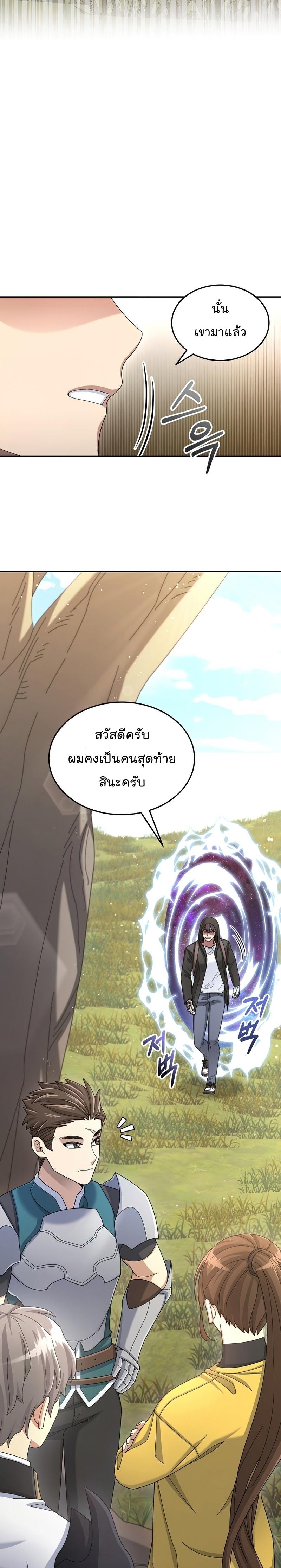 Manga-lc-com อ่านมังงะ อ่านการ์ตูน ออนไลน์ ฟรี The Newbie Is Too Strong ตอนที่ 1 2 3 4 5 6 7 8 9 10 11 12 13 14 ฟรี ไม่มีโฆษณา Manga-lc - อ่าน มังงะ อ่าน การ์ตูน ออนไลน์ อ่านมังงะ ฟรี