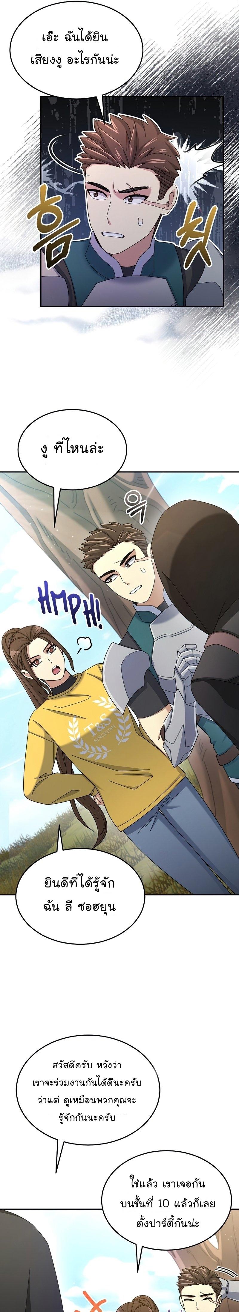 Manga-lc-com อ่านมังงะ อ่านการ์ตูน ออนไลน์ ฟรี The Newbie Is Too Strong ตอนที่ 1 2 3 4 5 6 7 8 9 10 11 12 13 14 ฟรี ไม่มีโฆษณา Manga-lc - อ่าน มังงะ อ่าน การ์ตูน ออนไลน์ อ่านมังงะ ฟรี