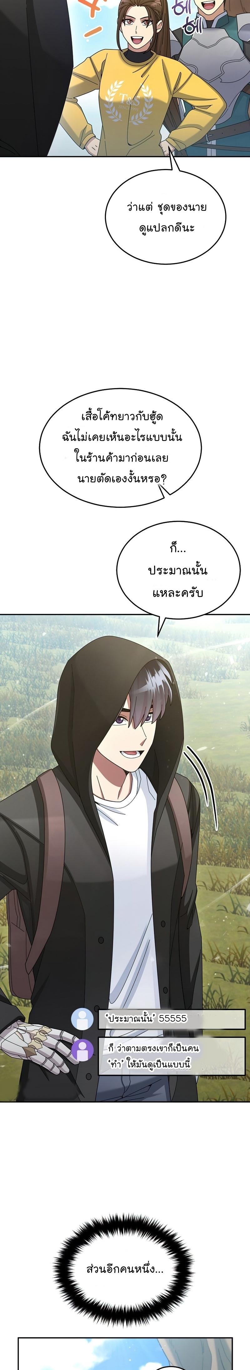 Manga-lc-com อ่านมังงะ อ่านการ์ตูน ออนไลน์ ฟรี The Newbie Is Too Strong ตอนที่ 1 2 3 4 5 6 7 8 9 10 11 12 13 14 ฟรี ไม่มีโฆษณา Manga-lc - อ่าน มังงะ อ่าน การ์ตูน ออนไลน์ อ่านมังงะ ฟรี