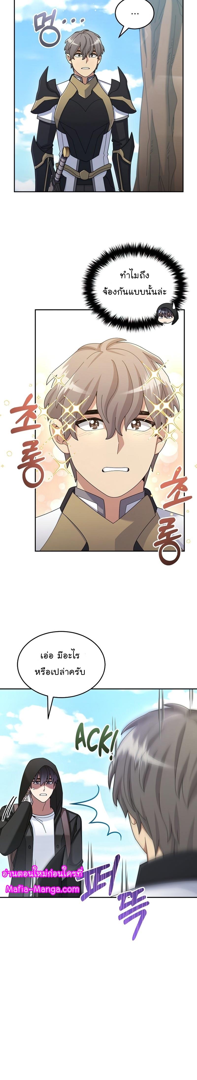 Manga-lc-com อ่านมังงะ อ่านการ์ตูน ออนไลน์ ฟรี The Newbie Is Too Strong ตอนที่ 1 2 3 4 5 6 7 8 9 10 11 12 13 14 ฟรี ไม่มีโฆษณา Manga-lc - อ่าน มังงะ อ่าน การ์ตูน ออนไลน์ อ่านมังงะ ฟรี