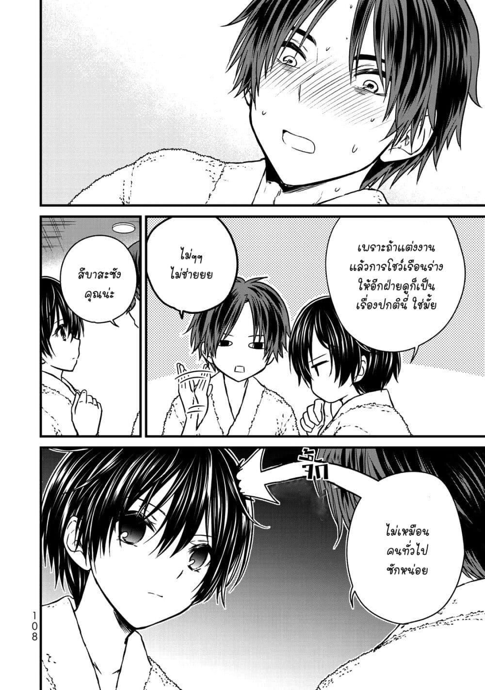 Manga-lc-com อ่านมังงะ อ่านการ์ตูน ออนไลน์ ฟรี Ojousama no Shimobe ตอนที่ 1 2 3 4 5 6 7 8 9 10 11 12 13 14 ฟรี ไม่มีโฆษณา Manga-lc - อ่าน มังงะ อ่าน การ์ตูน ออนไลน์ อ่านมังงะ ฟรี