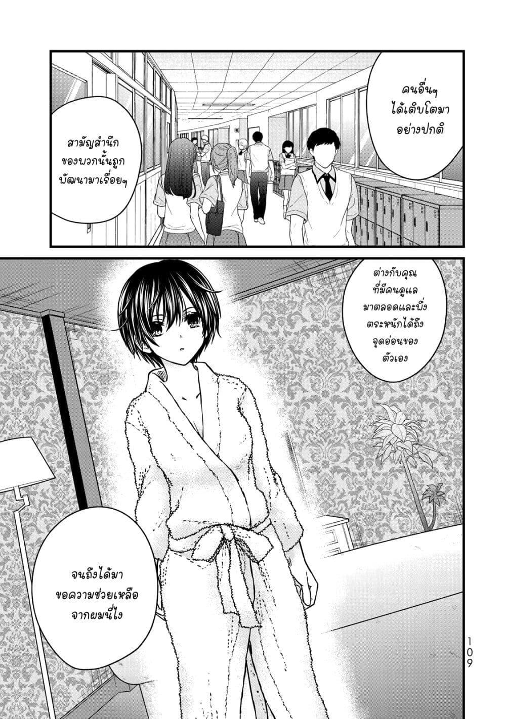 Manga-lc-com อ่านมังงะ อ่านการ์ตูน ออนไลน์ ฟรี Ojousama no Shimobe ตอนที่ 1 2 3 4 5 6 7 8 9 10 11 12 13 14 ฟรี ไม่มีโฆษณา Manga-lc - อ่าน มังงะ อ่าน การ์ตูน ออนไลน์ อ่านมังงะ ฟรี