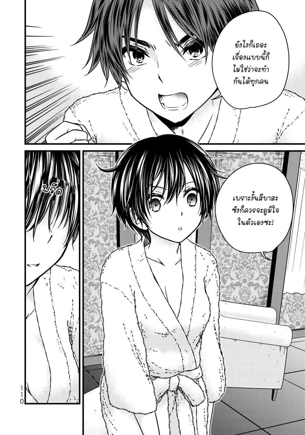 Manga-lc-com อ่านมังงะ อ่านการ์ตูน ออนไลน์ ฟรี Ojousama no Shimobe ตอนที่ 1 2 3 4 5 6 7 8 9 10 11 12 13 14 ฟรี ไม่มีโฆษณา Manga-lc - อ่าน มังงะ อ่าน การ์ตูน ออนไลน์ อ่านมังงะ ฟรี