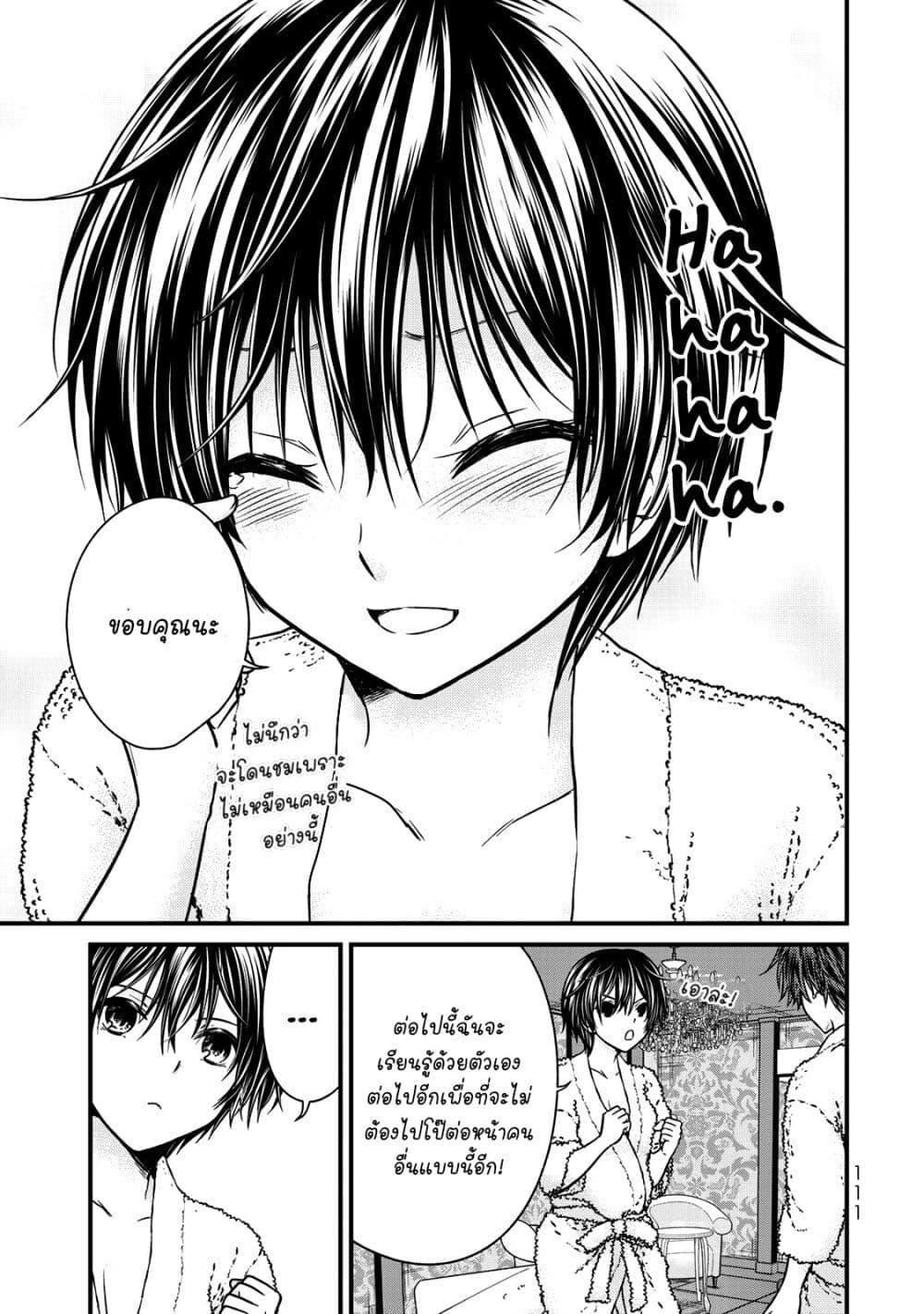 Manga-lc-com อ่านมังงะ อ่านการ์ตูน ออนไลน์ ฟรี Ojousama no Shimobe ตอนที่ 1 2 3 4 5 6 7 8 9 10 11 12 13 14 ฟรี ไม่มีโฆษณา Manga-lc - อ่าน มังงะ อ่าน การ์ตูน ออนไลน์ อ่านมังงะ ฟรี
