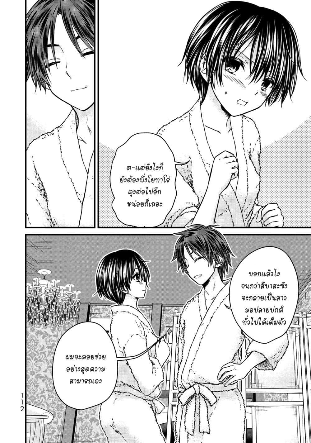 Manga-lc-com อ่านมังงะ อ่านการ์ตูน ออนไลน์ ฟรี Ojousama no Shimobe ตอนที่ 1 2 3 4 5 6 7 8 9 10 11 12 13 14 ฟรี ไม่มีโฆษณา Manga-lc - อ่าน มังงะ อ่าน การ์ตูน ออนไลน์ อ่านมังงะ ฟรี