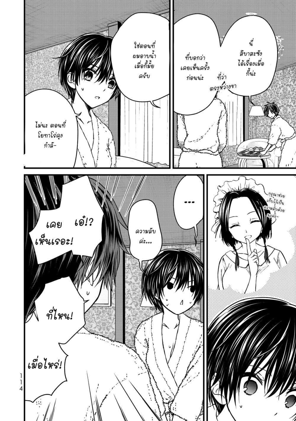 Manga-lc-com อ่านมังงะ อ่านการ์ตูน ออนไลน์ ฟรี Ojousama no Shimobe ตอนที่ 1 2 3 4 5 6 7 8 9 10 11 12 13 14 ฟรี ไม่มีโฆษณา Manga-lc - อ่าน มังงะ อ่าน การ์ตูน ออนไลน์ อ่านมังงะ ฟรี