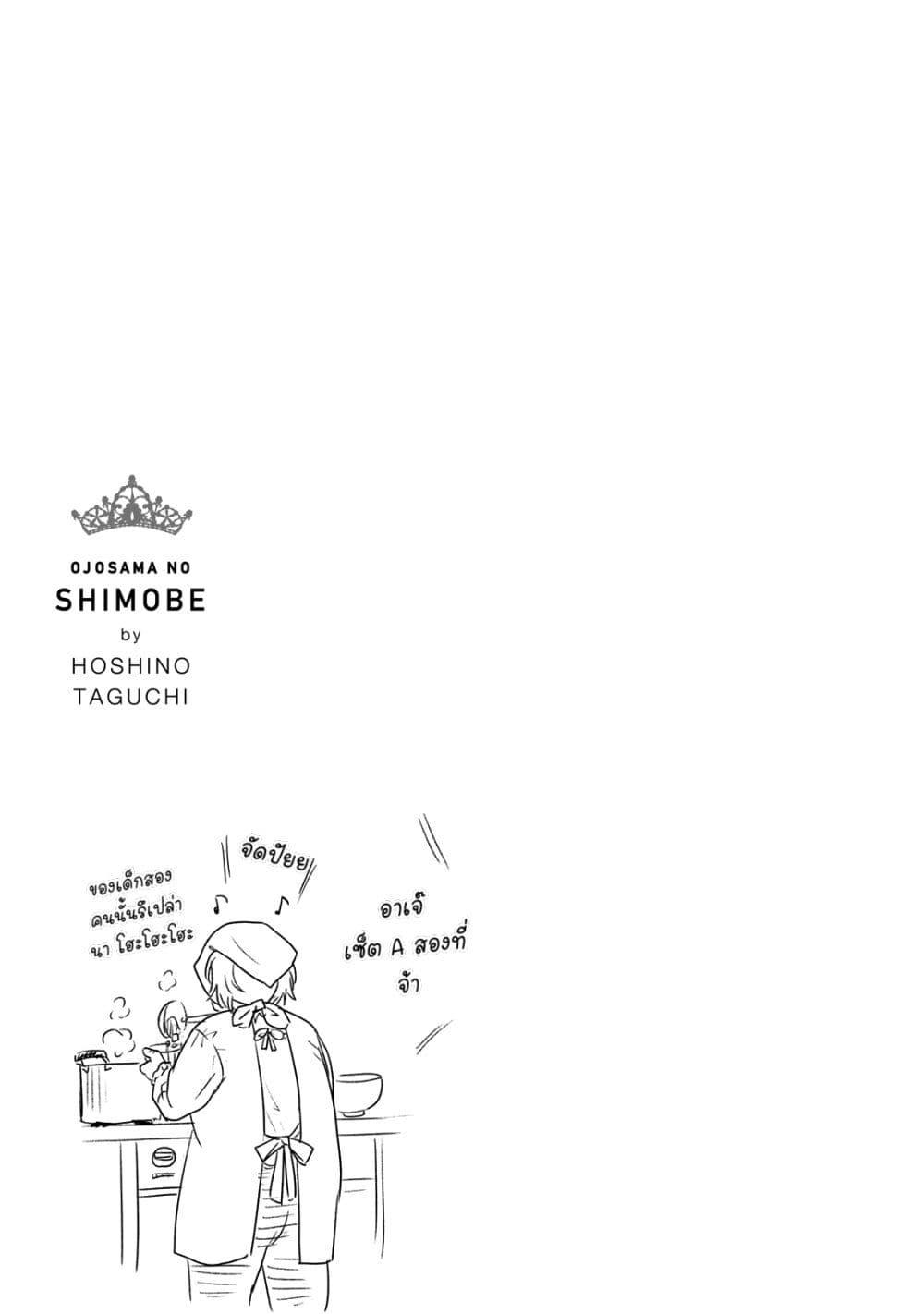 Manga-lc-com อ่านมังงะ อ่านการ์ตูน ออนไลน์ ฟรี Ojousama no Shimobe ตอนที่ 1 2 3 4 5 6 7 8 9 10 11 12 13 14 ฟรี ไม่มีโฆษณา Manga-lc - อ่าน มังงะ อ่าน การ์ตูน ออนไลน์ อ่านมังงะ ฟรี