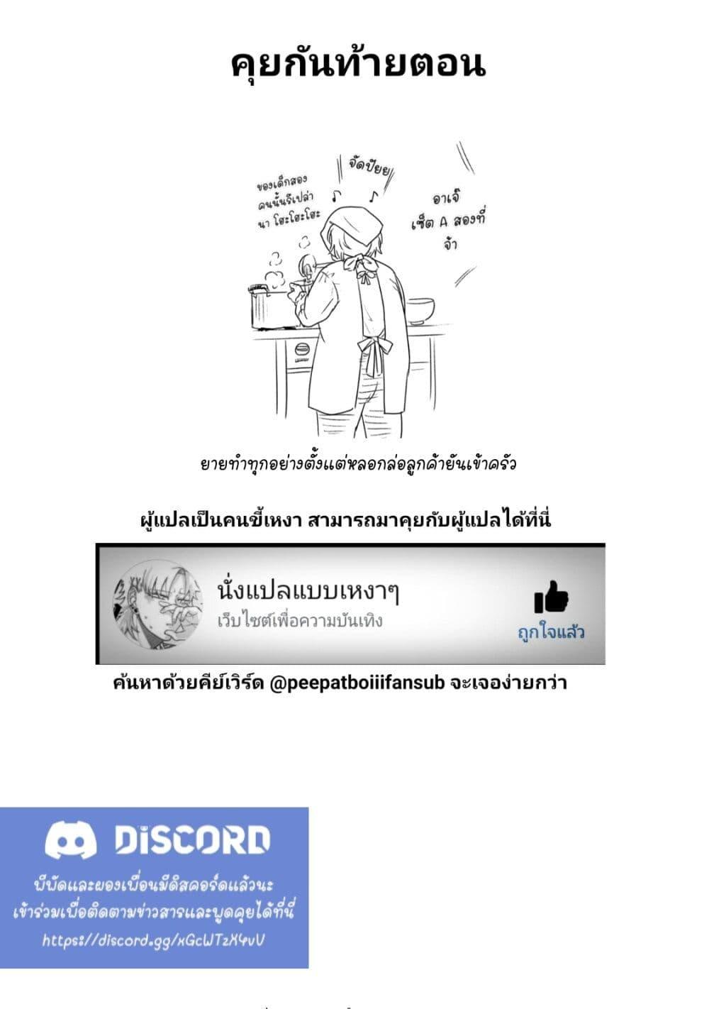 Manga-lc-com อ่านมังงะ อ่านการ์ตูน ออนไลน์ ฟรี Ojousama no Shimobe ตอนที่ 1 2 3 4 5 6 7 8 9 10 11 12 13 14 ฟรี ไม่มีโฆษณา Manga-lc - อ่าน มังงะ อ่าน การ์ตูน ออนไลน์ อ่านมังงะ ฟรี
