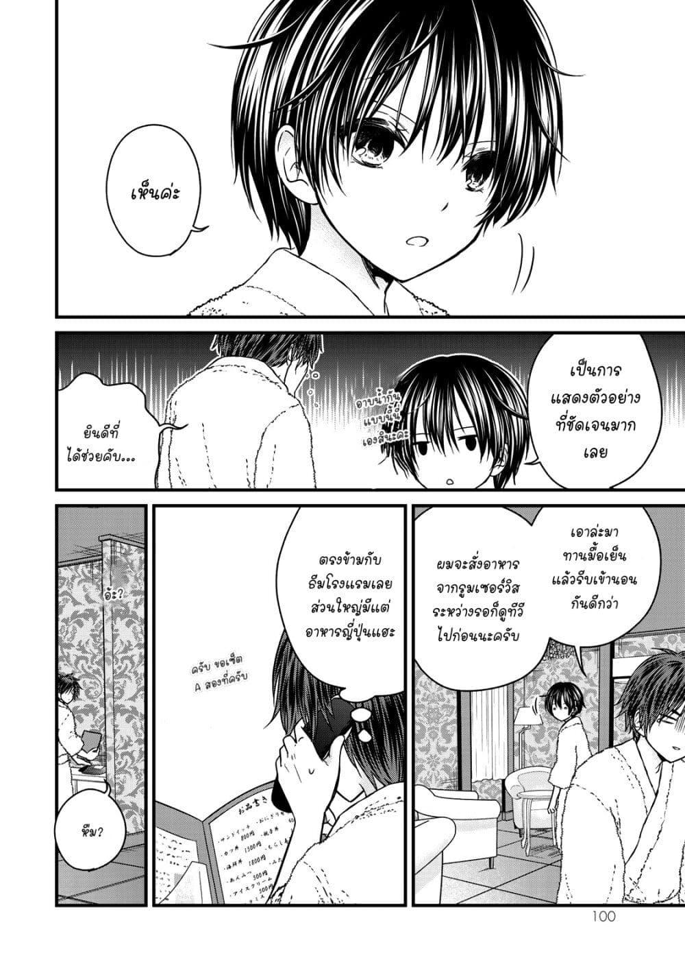 Manga-lc-com อ่านมังงะ อ่านการ์ตูน ออนไลน์ ฟรี Ojousama no Shimobe ตอนที่ 1 2 3 4 5 6 7 8 9 10 11 12 13 14 ฟรี ไม่มีโฆษณา Manga-lc - อ่าน มังงะ อ่าน การ์ตูน ออนไลน์ อ่านมังงะ ฟรี