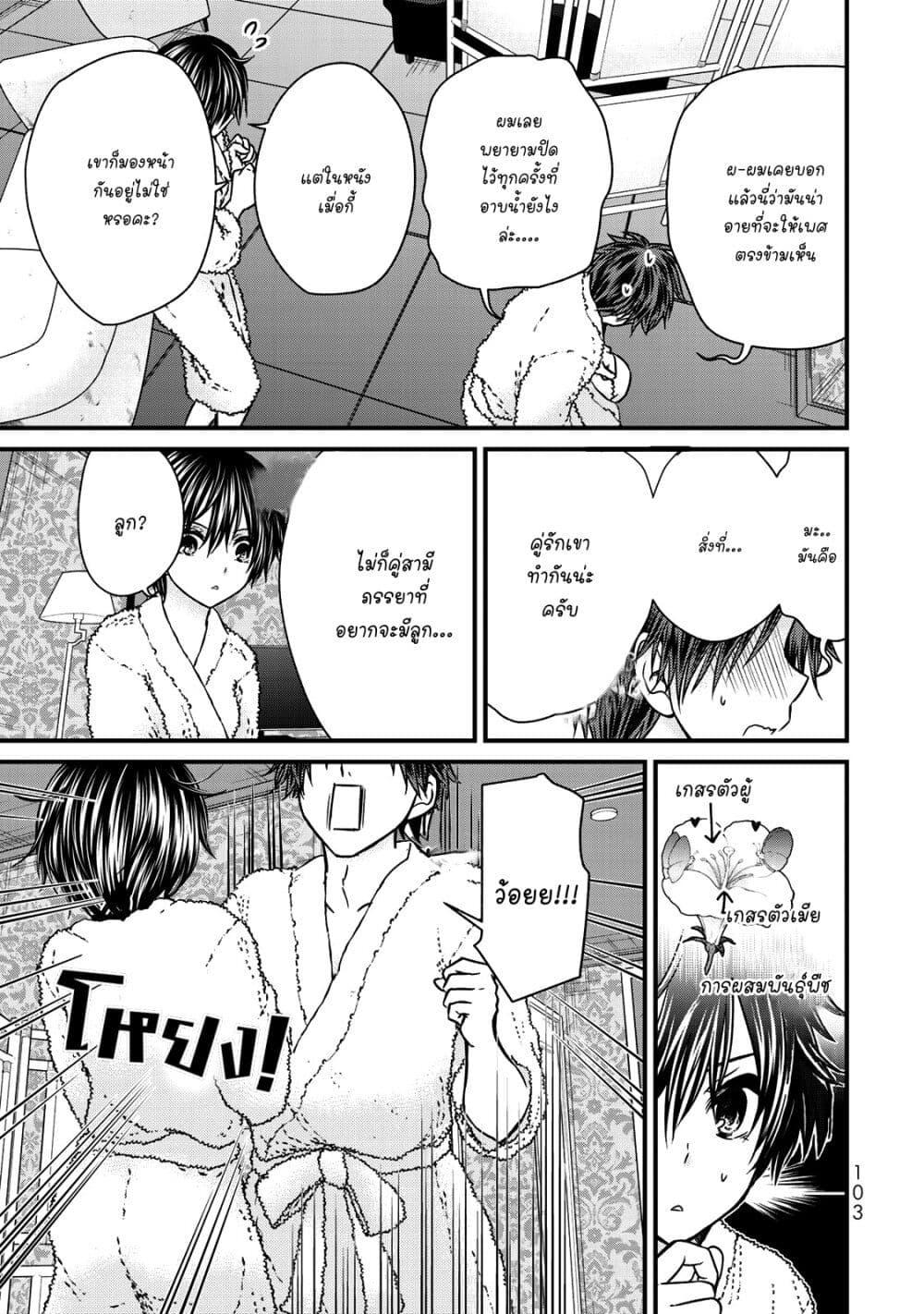 Manga-lc-com อ่านมังงะ อ่านการ์ตูน ออนไลน์ ฟรี Ojousama no Shimobe ตอนที่ 1 2 3 4 5 6 7 8 9 10 11 12 13 14 ฟรี ไม่มีโฆษณา Manga-lc - อ่าน มังงะ อ่าน การ์ตูน ออนไลน์ อ่านมังงะ ฟรี