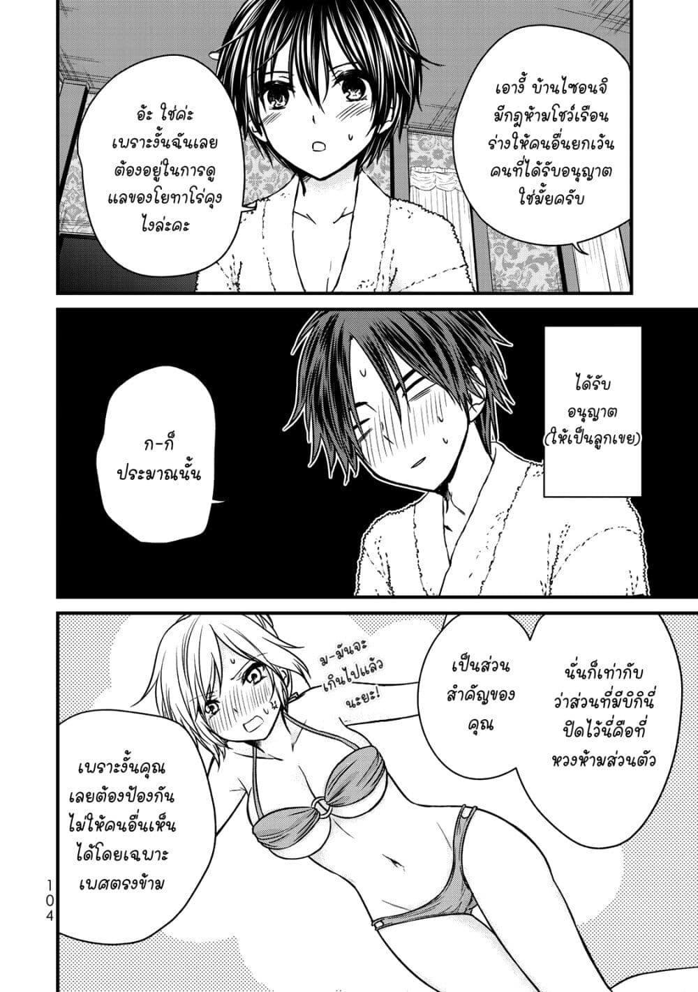 Manga-lc-com อ่านมังงะ อ่านการ์ตูน ออนไลน์ ฟรี Ojousama no Shimobe ตอนที่ 1 2 3 4 5 6 7 8 9 10 11 12 13 14 ฟรี ไม่มีโฆษณา Manga-lc - อ่าน มังงะ อ่าน การ์ตูน ออนไลน์ อ่านมังงะ ฟรี