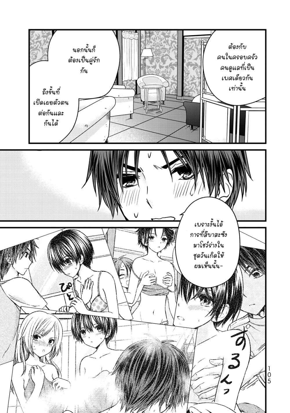 Manga-lc-com อ่านมังงะ อ่านการ์ตูน ออนไลน์ ฟรี Ojousama no Shimobe ตอนที่ 1 2 3 4 5 6 7 8 9 10 11 12 13 14 ฟรี ไม่มีโฆษณา Manga-lc - อ่าน มังงะ อ่าน การ์ตูน ออนไลน์ อ่านมังงะ ฟรี