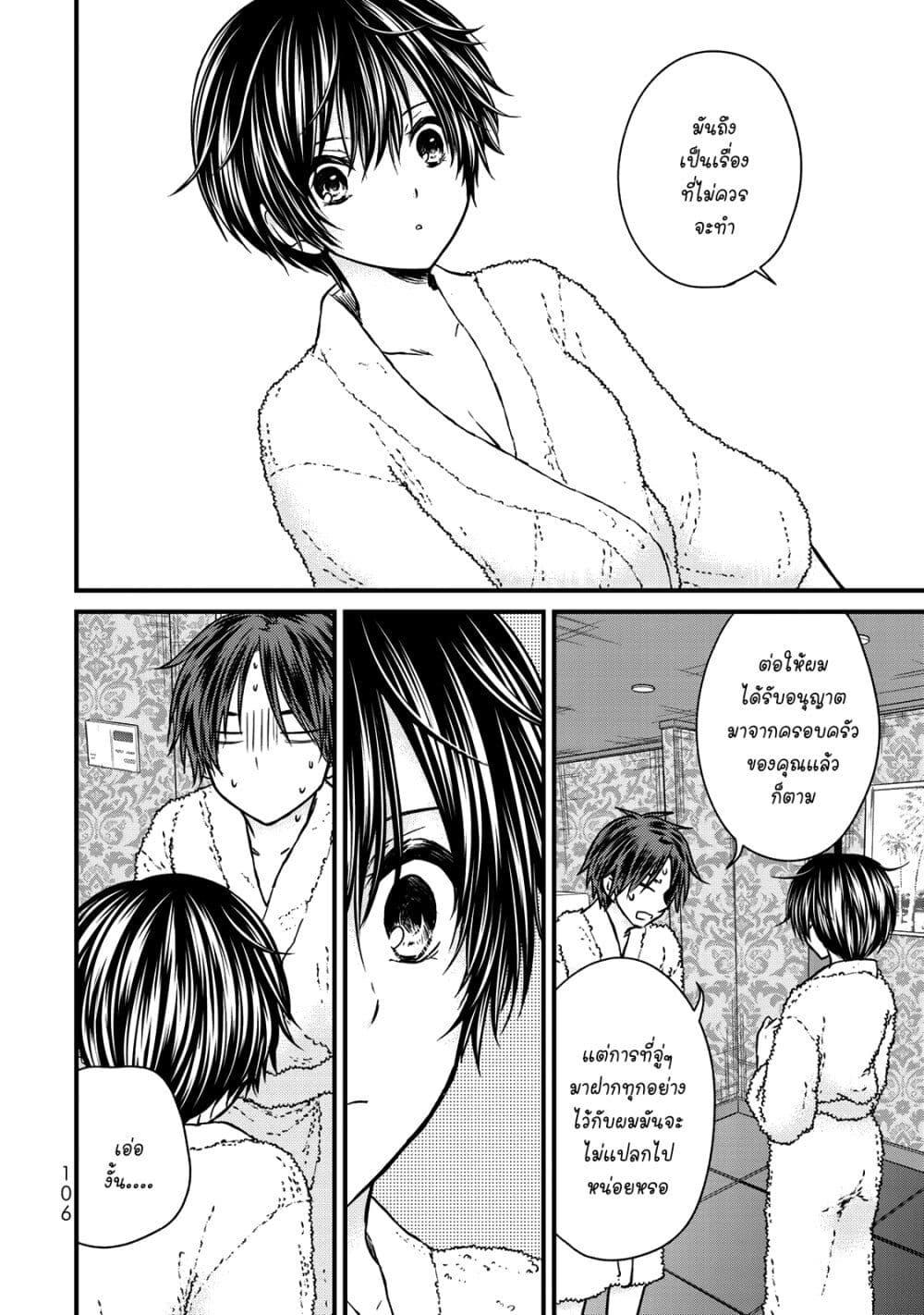 Manga-lc-com อ่านมังงะ อ่านการ์ตูน ออนไลน์ ฟรี Ojousama no Shimobe ตอนที่ 1 2 3 4 5 6 7 8 9 10 11 12 13 14 ฟรี ไม่มีโฆษณา Manga-lc - อ่าน มังงะ อ่าน การ์ตูน ออนไลน์ อ่านมังงะ ฟรี