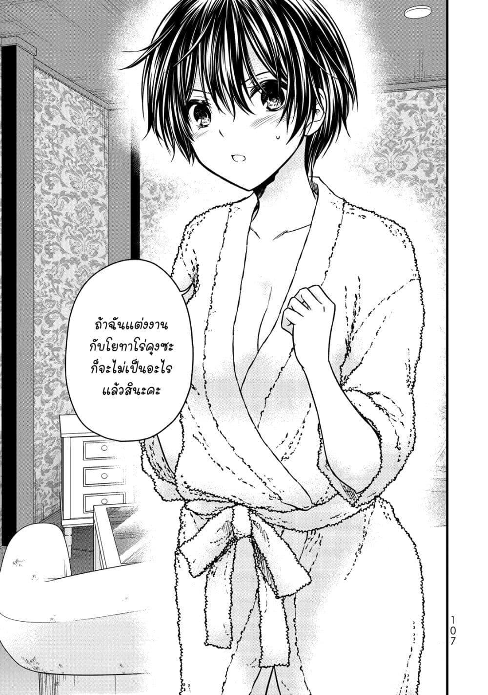 Manga-lc-com อ่านมังงะ อ่านการ์ตูน ออนไลน์ ฟรี Ojousama no Shimobe ตอนที่ 1 2 3 4 5 6 7 8 9 10 11 12 13 14 ฟรี ไม่มีโฆษณา Manga-lc - อ่าน มังงะ อ่าน การ์ตูน ออนไลน์ อ่านมังงะ ฟรี