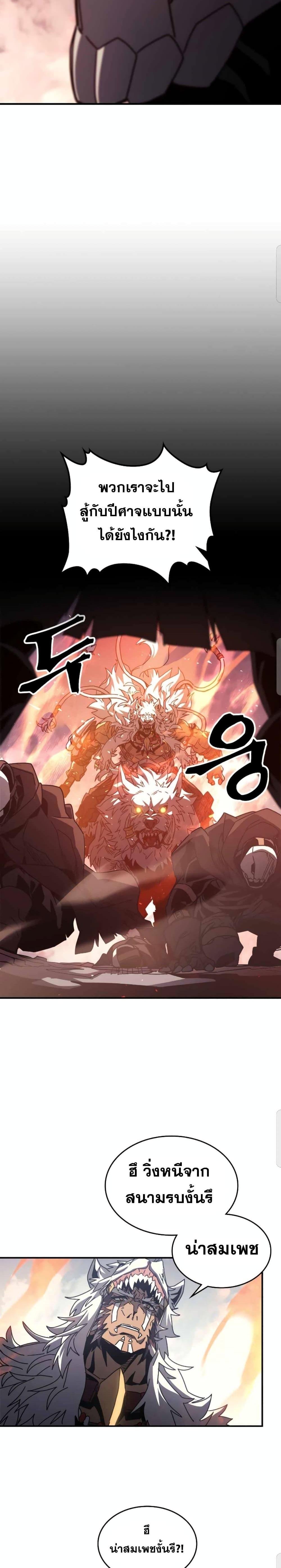 Manga-lc-com อ่านมังงะ อ่านการ์ตูน ออนไลน์ ฟรี A Returner’s Magic Should Be Special ตอนที่ 1 2 3 4 5 6 7 8 9 10 11 12 13 14 ฟรี ไม่มีโฆษณา Manga-lc - อ่าน มังงะ อ่าน การ์ตูน ออนไลน์ อ่านมังงะ ฟรี