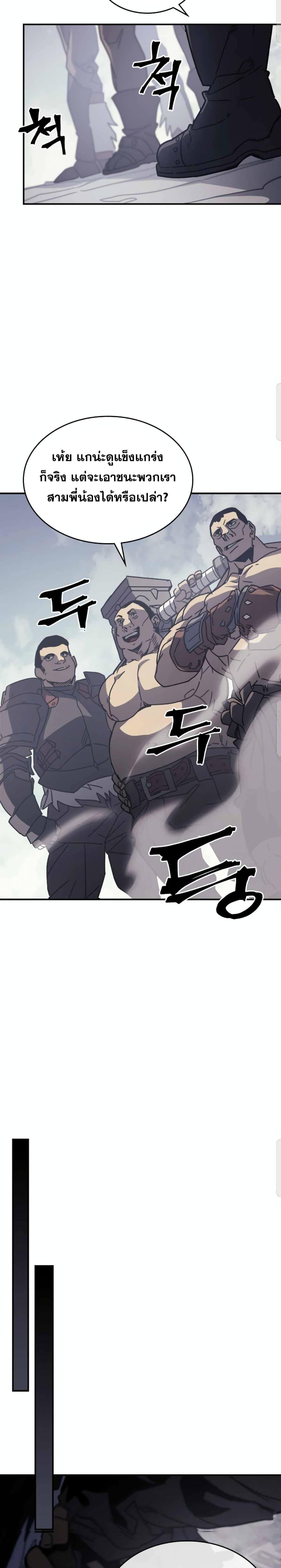 Manga-lc-com อ่านมังงะ อ่านการ์ตูน ออนไลน์ ฟรี A Returner’s Magic Should Be Special ตอนที่ 1 2 3 4 5 6 7 8 9 10 11 12 13 14 ฟรี ไม่มีโฆษณา Manga-lc - อ่าน มังงะ อ่าน การ์ตูน ออนไลน์ อ่านมังงะ ฟรี