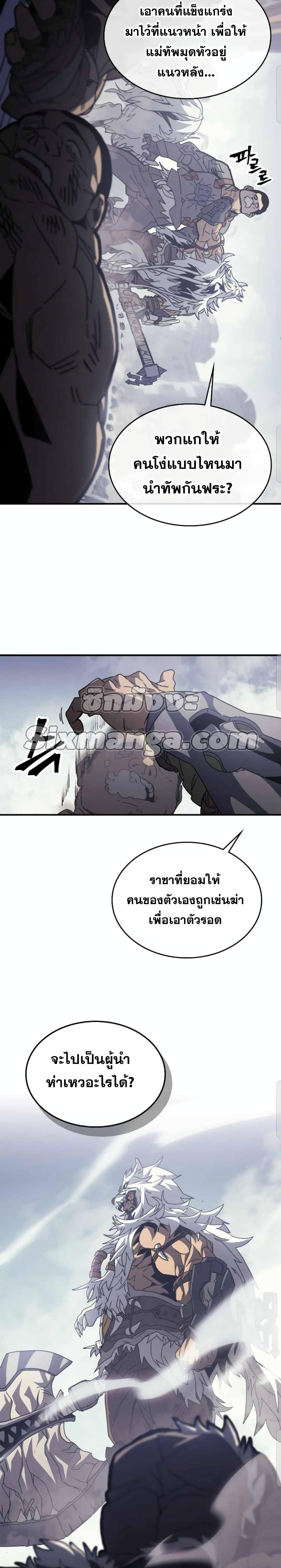 Manga-lc-com อ่านมังงะ อ่านการ์ตูน ออนไลน์ ฟรี A Returner’s Magic Should Be Special ตอนที่ 1 2 3 4 5 6 7 8 9 10 11 12 13 14 ฟรี ไม่มีโฆษณา Manga-lc - อ่าน มังงะ อ่าน การ์ตูน ออนไลน์ อ่านมังงะ ฟรี