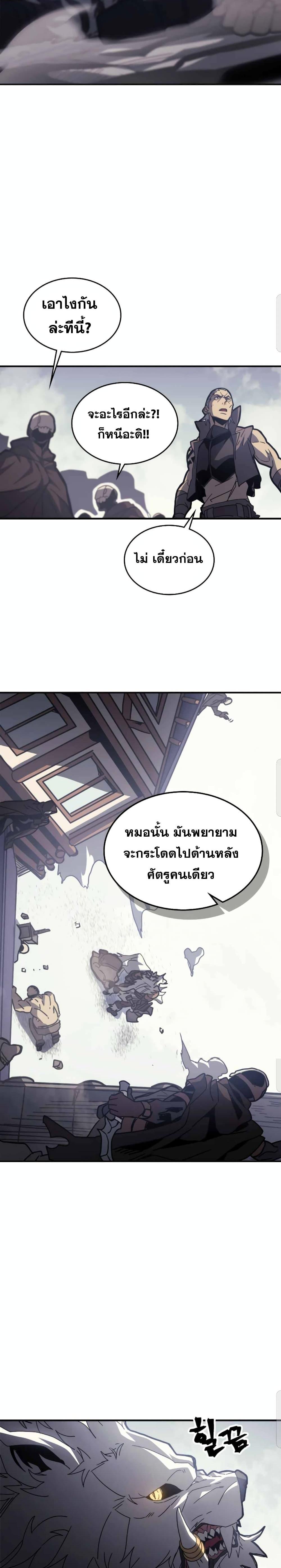 Manga-lc-com อ่านมังงะ อ่านการ์ตูน ออนไลน์ ฟรี A Returner’s Magic Should Be Special ตอนที่ 1 2 3 4 5 6 7 8 9 10 11 12 13 14 ฟรี ไม่มีโฆษณา Manga-lc - อ่าน มังงะ อ่าน การ์ตูน ออนไลน์ อ่านมังงะ ฟรี