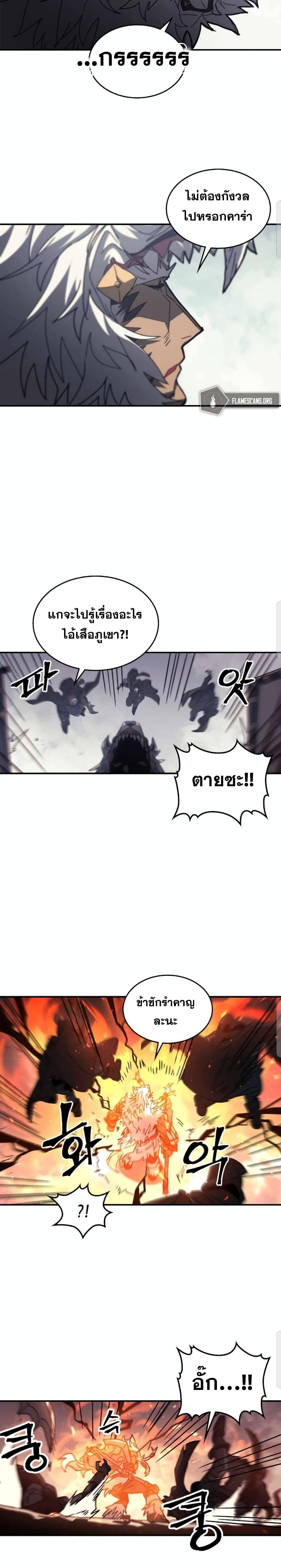 Manga-lc-com อ่านมังงะ อ่านการ์ตูน ออนไลน์ ฟรี A Returner’s Magic Should Be Special ตอนที่ 1 2 3 4 5 6 7 8 9 10 11 12 13 14 ฟรี ไม่มีโฆษณา Manga-lc - อ่าน มังงะ อ่าน การ์ตูน ออนไลน์ อ่านมังงะ ฟรี