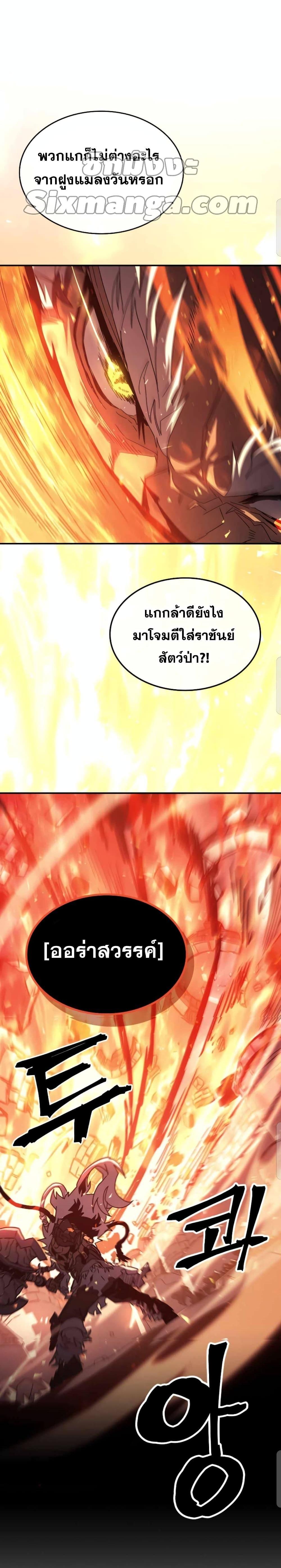 Manga-lc-com อ่านมังงะ อ่านการ์ตูน ออนไลน์ ฟรี A Returner’s Magic Should Be Special ตอนที่ 1 2 3 4 5 6 7 8 9 10 11 12 13 14 ฟรี ไม่มีโฆษณา Manga-lc - อ่าน มังงะ อ่าน การ์ตูน ออนไลน์ อ่านมังงะ ฟรี